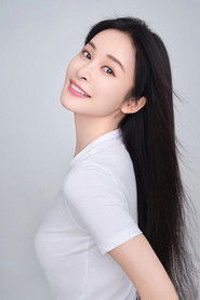 Zhu Yun’er